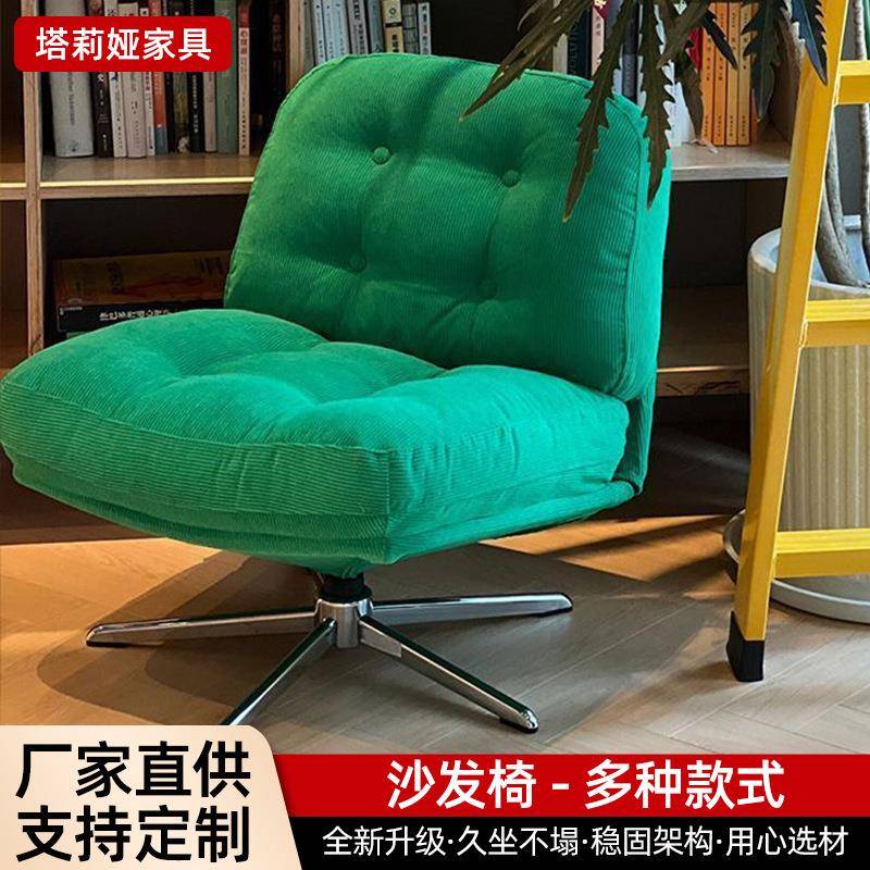 杜威林格懒人沙发椅可旋转可升降阳台客厅单人沙发椅网红单人沙发