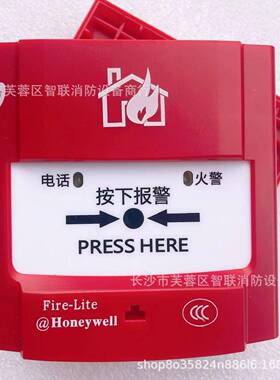 诺蒂菲尔手报NOTIFIER手动火灾报警按钮HD100CP盛赛尔带电话插口