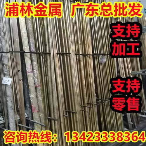 ZCuSn10PB1铸造铜合金ZCUSN10PB5铜板ZCUSN10ZN2成分ZCUPB10SN10