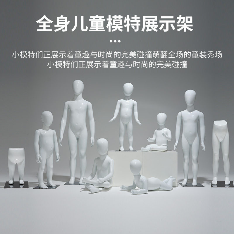 服装店儿童模特道具婴幼儿小孩假人偶全身衣服女童装店模特展示架