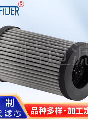 西德福SME015D10B滤芯压力回路过滤器替代STAUFF油滤芯