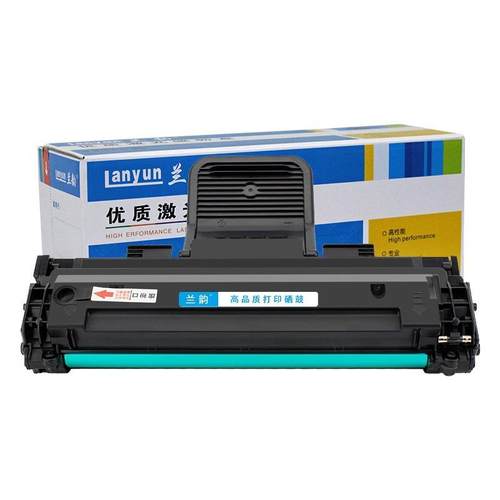 兰韵3200硒鼓适用富士施乐3200MFP3200B