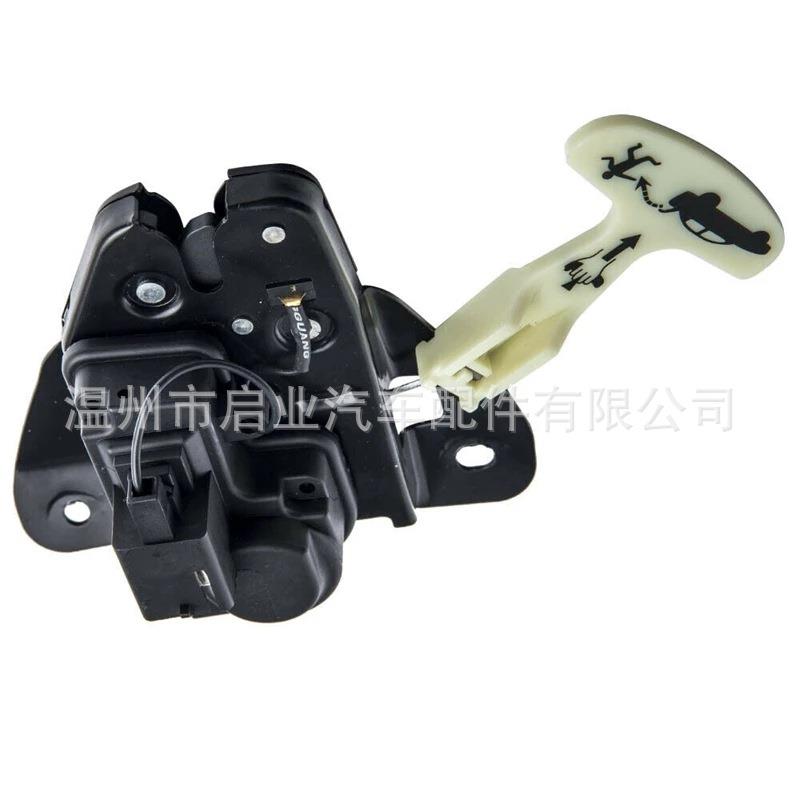 5056244AA931-714适用2008-2014年道奇挑战者车门锁块门锁执行