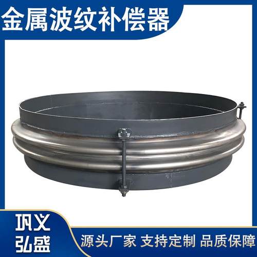 烟风道焊接式304不锈钢波纹补偿器法兰式金属圆形膨胀伸缩节