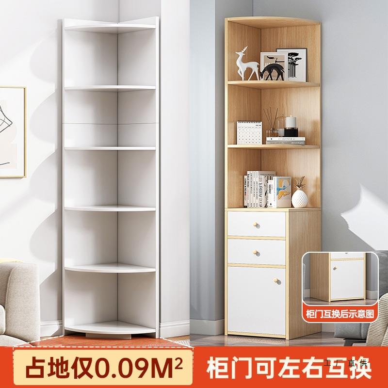 角柜拐角三角柜转角置物架一体靠墙客厅落地边柜卧室收纳柜墙角柜