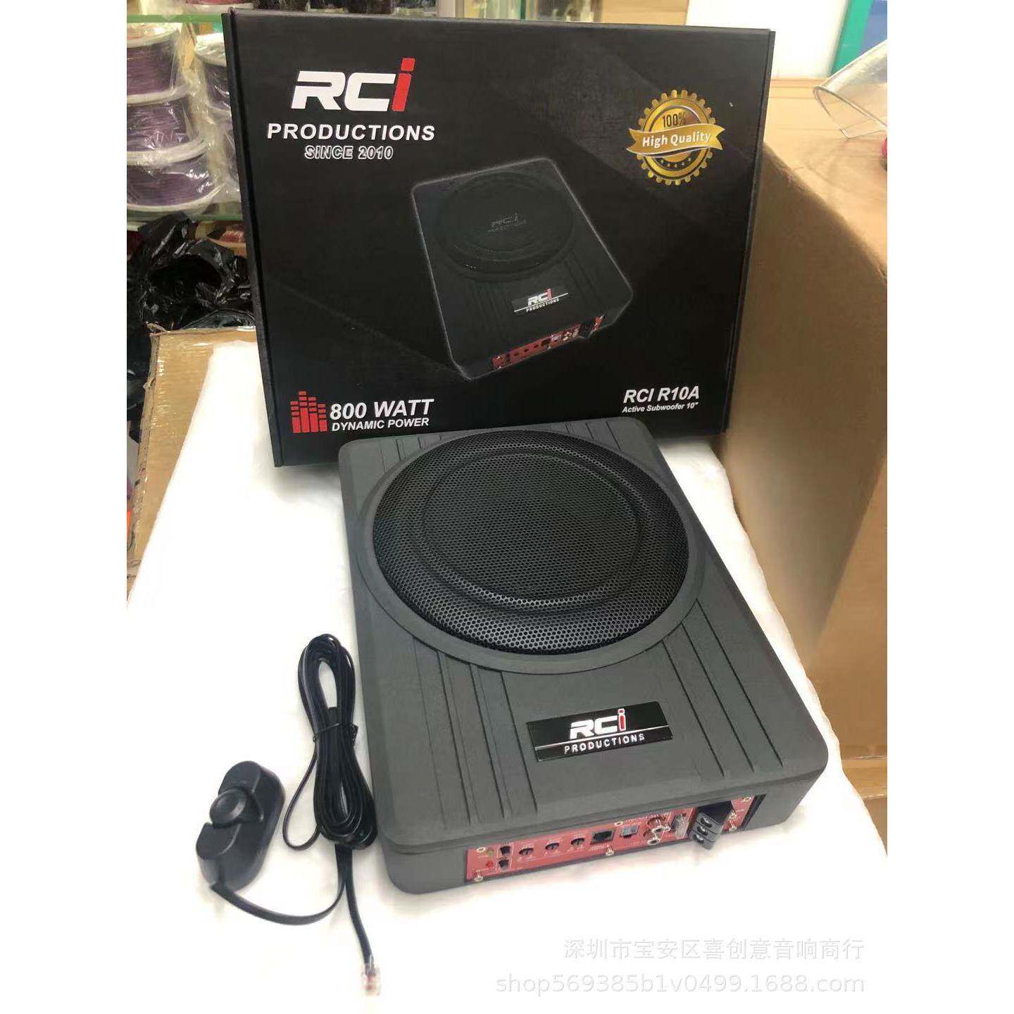 德国RCL10寸超薄低音炮座椅底部位置超薄低音炮座椅炮低音炮