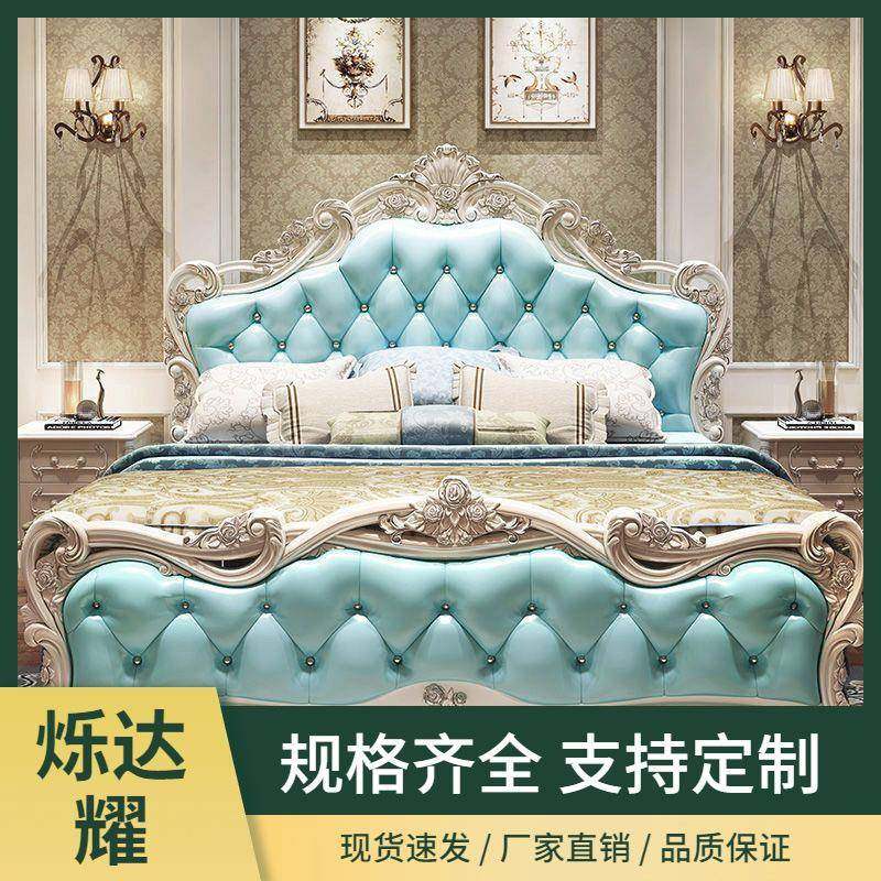 欧式床现代简约法式公主床简欧双人床粉色皮婚床主卧家具组合套装
