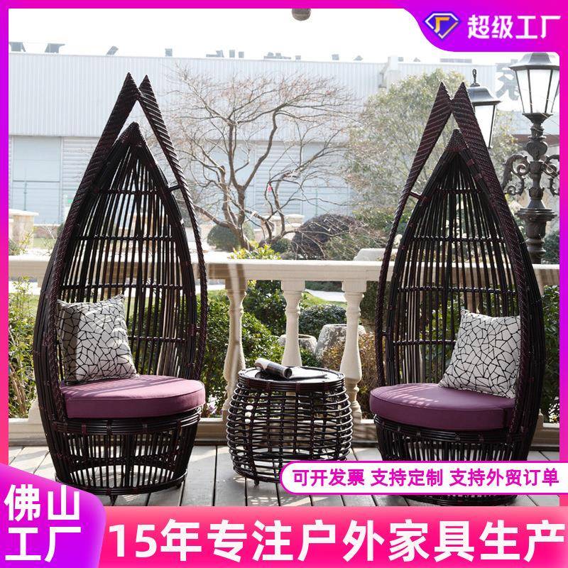 户外桌椅藤椅茶几三件套阳台室外庭院休闲藤编桌椅创意座椅防水