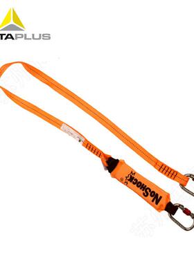 代尔塔504208单小钩减震带高空作业电力建筑户外防坠落安全绳