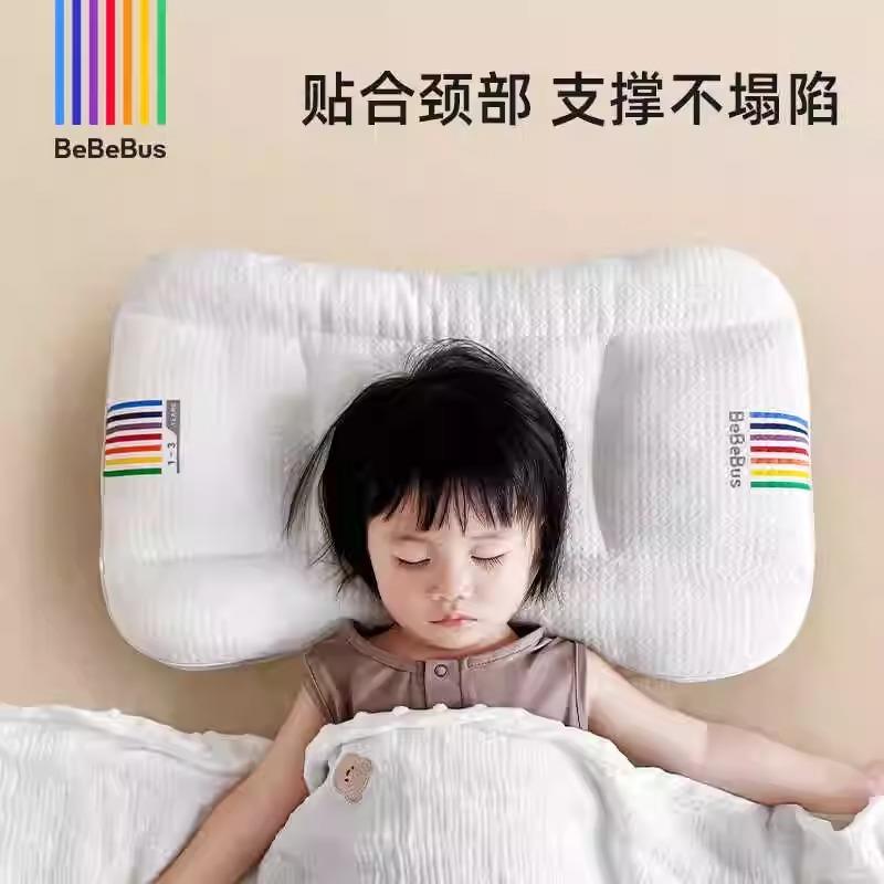 bebebus婴儿枕头新生儿童成长枕防偏头矫正头型宝宝透气定型枕