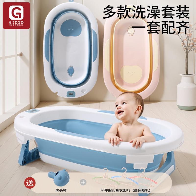 宝宝洗澡盆可折叠沐浴桶带挂钩儿童家用可坐大号新生婴儿躺托浴盆图片