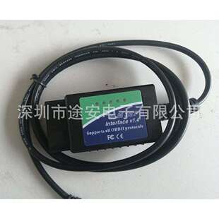 汽车obd线材eml327FT232PIC18F2580芯片故障诊断工具