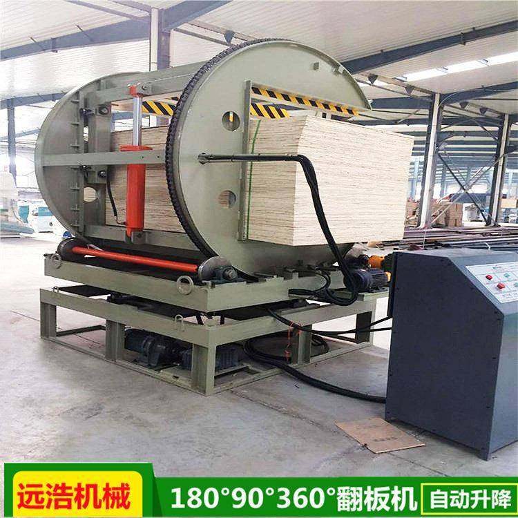 亚克力实木门板颗粒板翻板机木饰面板铝板翻转机正反侧面互转