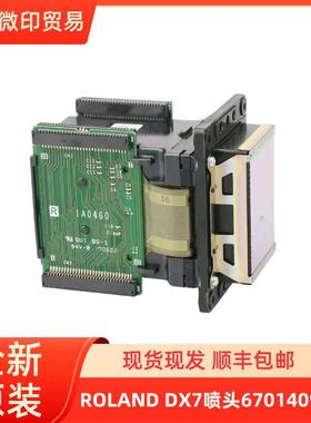 ROLANDDX7喷头6701409010VS-640Head罗兰打印头喷头RERAXF