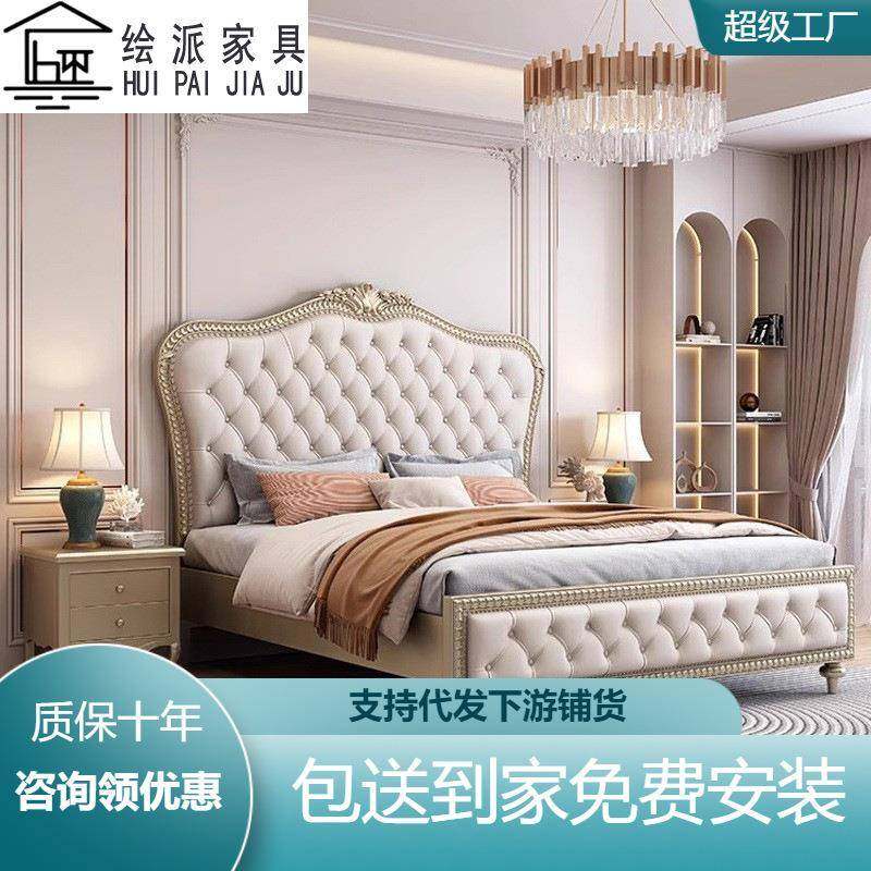 美式轻奢实木软体拉扣科技布艺双人大床现代简约主卧储物家具婚床