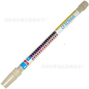 新款EC-2385I电导率营养PH测试棒便携式水质检测笔EC计多参数