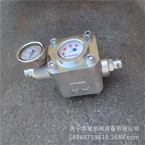 SGS双功能煤层注水表25mpa矿用高压流量水表矿用高压水表