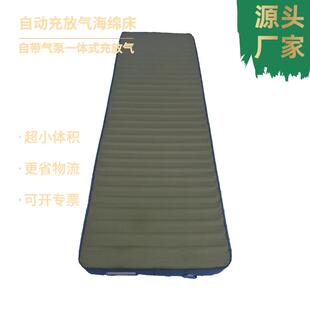 充气床单人加高10CM超轻海绵户外徒步野营气垫TPU抽吸一体床垫