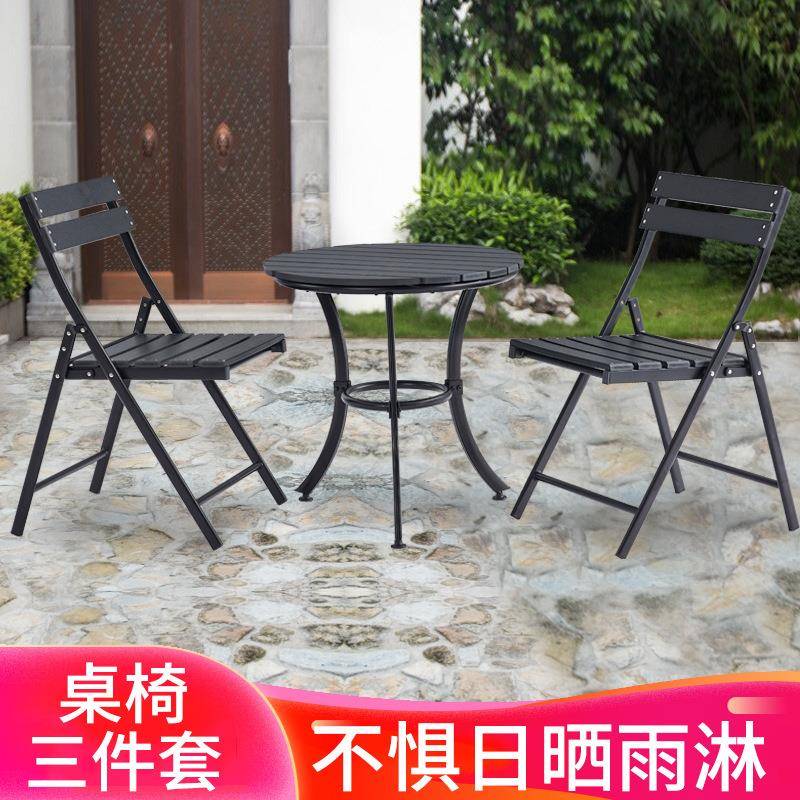 户外桌椅小户型家用餐桌椅工业风装修简易塑木桌椅组合铁艺圆桌