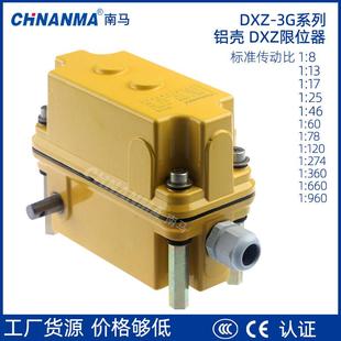 南马DXZ多功能行程限位器DXZ 274 60起升高度限制器DXZ