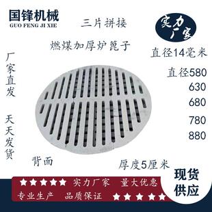 燃煤炉箅子铸铁炉箅子耐热加厚炉箅子圆炉底炉齿圆形炉篦子