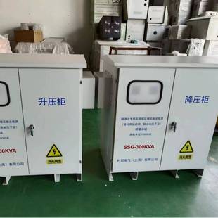 350V升380V 800kva矿井掘进机增压器310 隧道升压变压器315 630