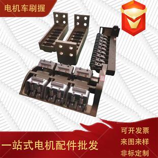 电镀设备大电流碳刷支架机械设备铸铜刷握38*38电炉用碳刷支架