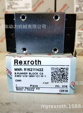 R162111320/力士乐/REXROTH滑块/雕刻机设备专用配件