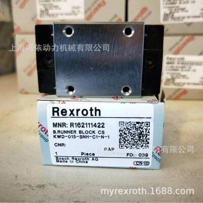 R162111320/力士乐/REXROTH滑块/雕刻机设备专用配件