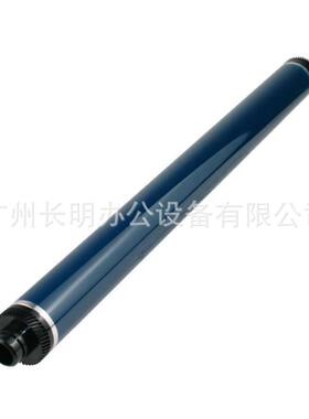 进口长寿理光MPC2030C2010C2550C2530C2050C2051鼓芯硒鼓