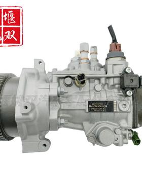 ME221041适用发动机高压共轨燃油喷射泵总成098000-243067
