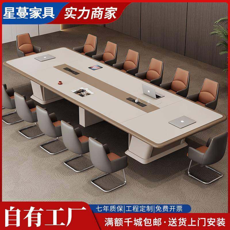 创意烤漆会议桌简约现代长条桌椅会议室时尚大中型洽谈桌长桌