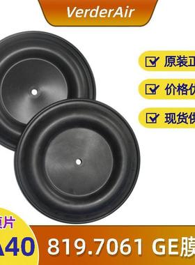 Verder弗尔德气动隔膜泵VA40GE膜片VA50GE膜片Geolast隔膜片