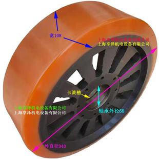 合力叉车承重轮载重轮叉齿轮343×108×68液压堆高机前轮被动轮