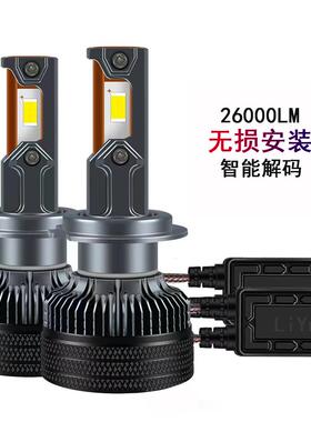 高亮H1汽车灯泡120W升级三铜管导热H7H11H4远近一体LED前大灯