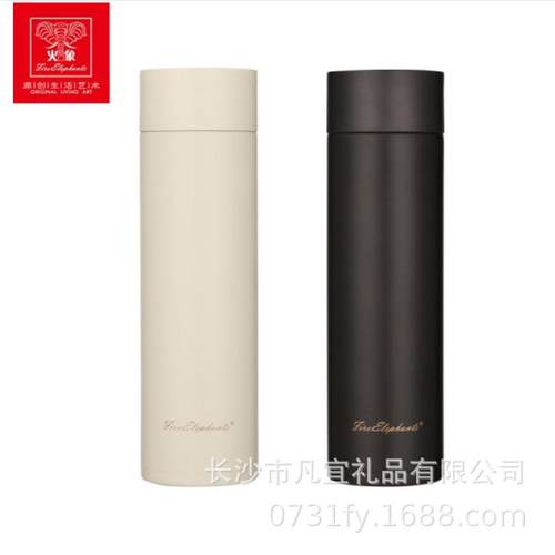 火象波尔多智能保温杯HXB-ZN084