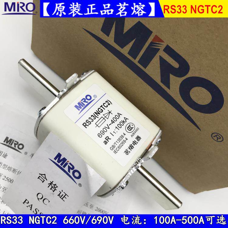 【折扣价】快速熔断器RS33NGTC2-400A450A480A500A保险丝690V