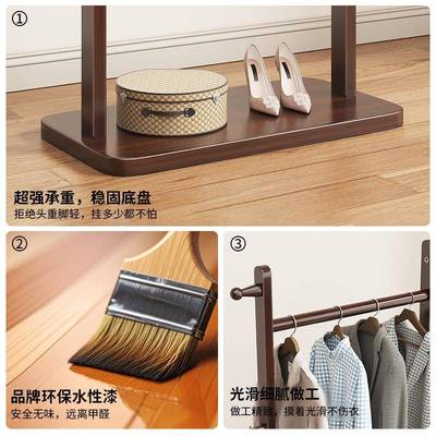 【折扣价】实木挂衣架卧室落地式不占空间的房间小型2025新款家用