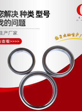 【折扣价】NA48系列NA4822NA4824实体套圈系列轴承钢厂机械有内圈