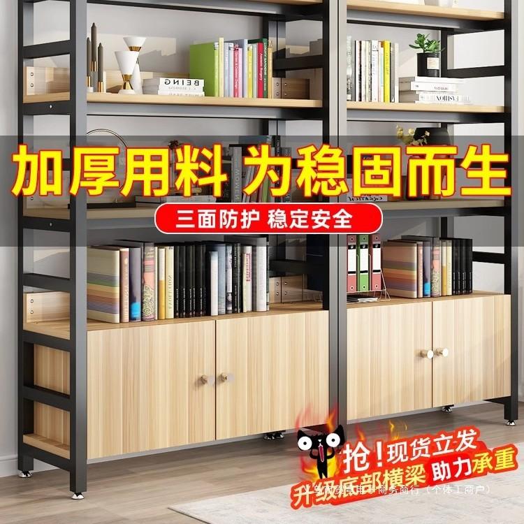 书架置物架落地卧室多层收纳架子铁艺储物架家用客厅儿童简易书柜