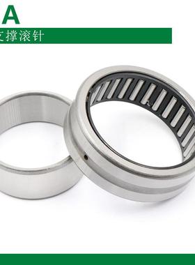 【折扣价】进口INA滚针轴承RNANA491649174918491949204922492449