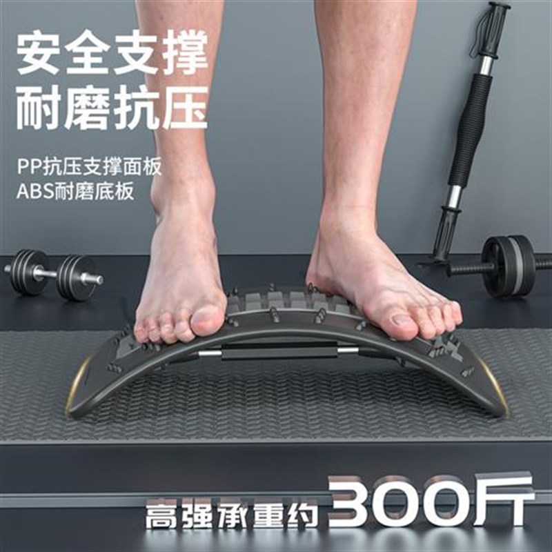 腰椎舒缓器静态开龙脊腰部拉伸器顶腰背练健部拉筋按摩舒展压背板