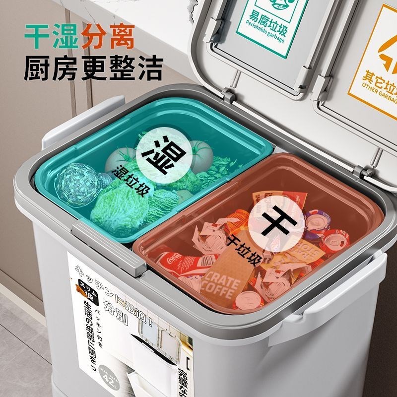 厨房垃圾桶高款可移动免弯腰干湿分离垃圾收纳桶可移动三层垃圾桶