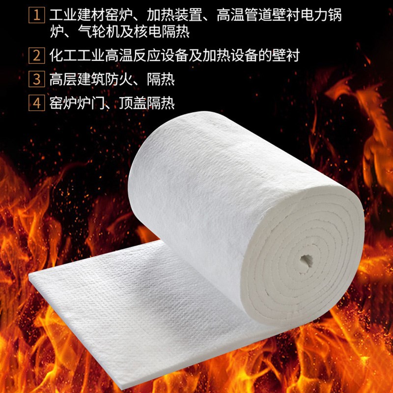 防火棉隔热棉耐高温硅酸铝针刺毯岩棉石棉保温棉纤维板耐火棉材料