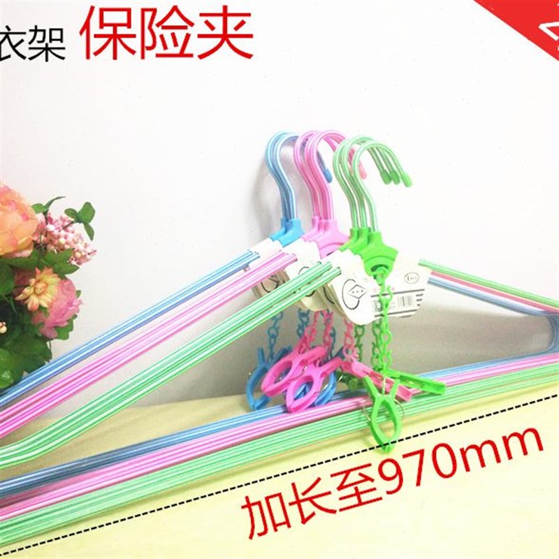 干湿晾挂衣架防带长防滑夹防风晒被子不锈钢无痕加大实心加粗落掉