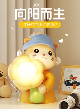 可爱治愈系珍珠猫台灯摆件小夜灯卧室床头柜装饰品生日礼物送女友