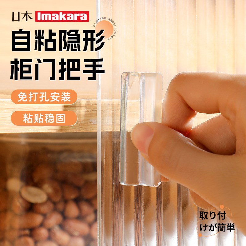 推拉门把手免打孔玻璃门拉手移门窗户把手透明隐形拉门衣柜门手柄