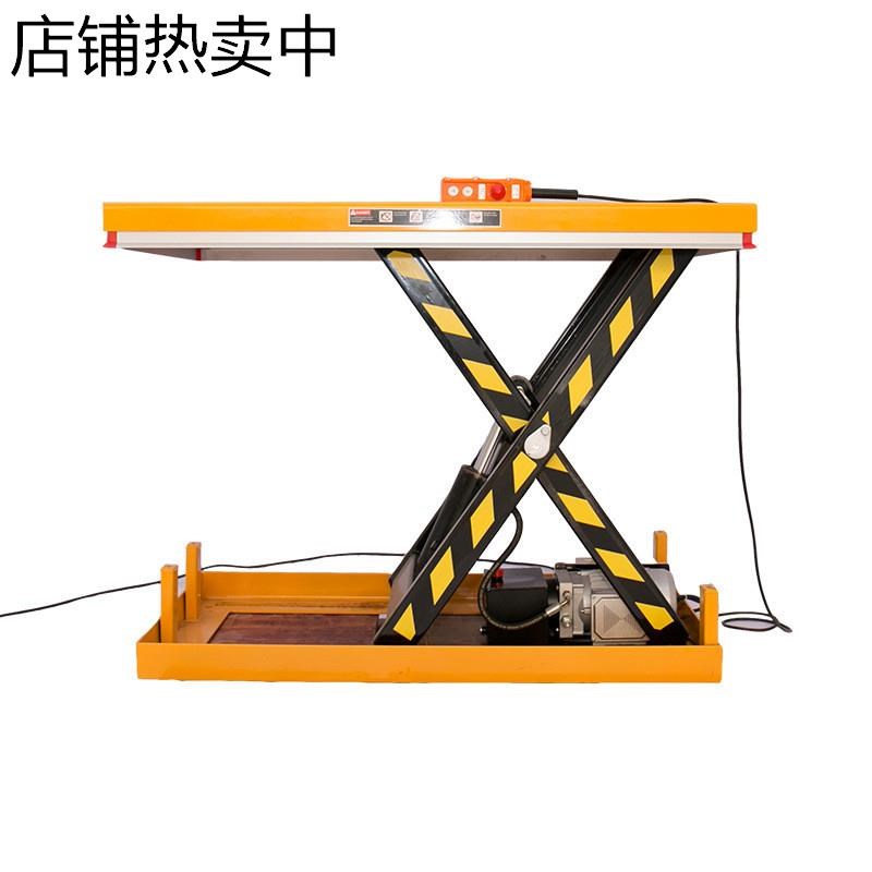 固定小型卸货平台移动式电动升降平台车2吨液压升降台剪叉升降机