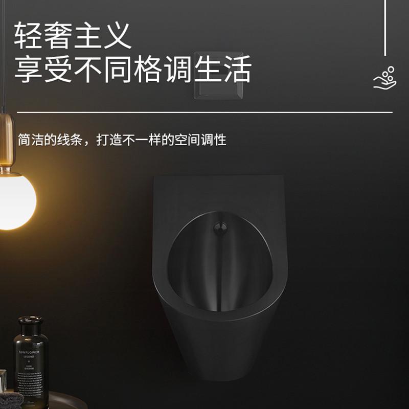 钢牧 黑色不锈钢小便池酒吧男士小便斗感应挂墙式小便器尿兜尿斗