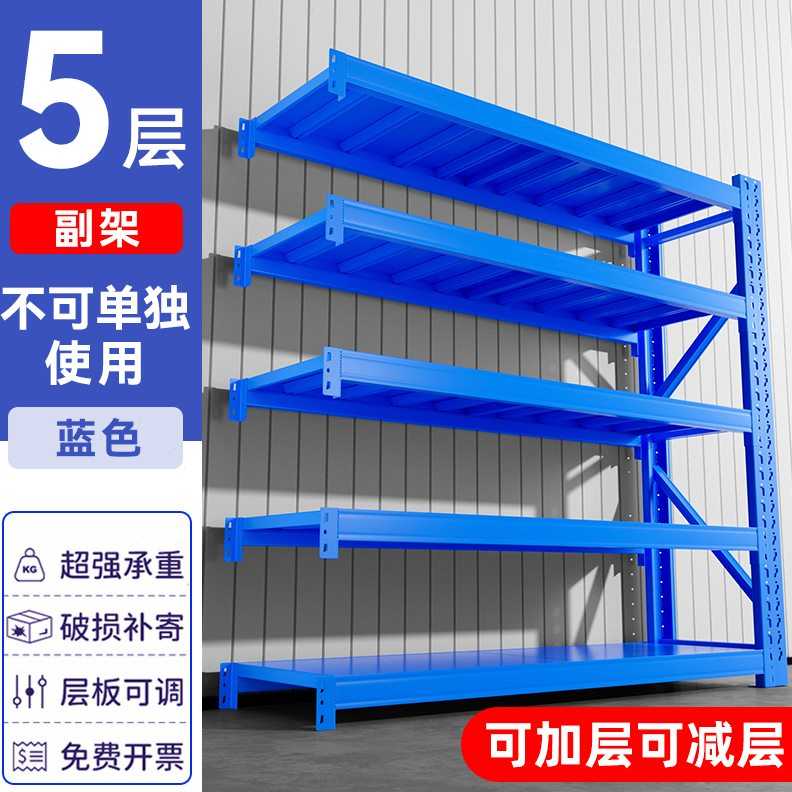 金属承重超强铁架子架货物多层仓库家用储物架置物架仓储货架重型